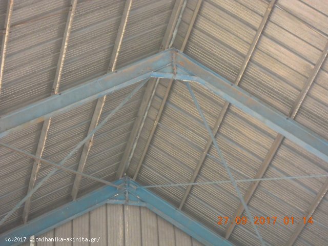 Λάρκο Βιομηχανικό Κτίριο 1.058 ΤΜ  Κωδ.637 — Φωτογραφία 3