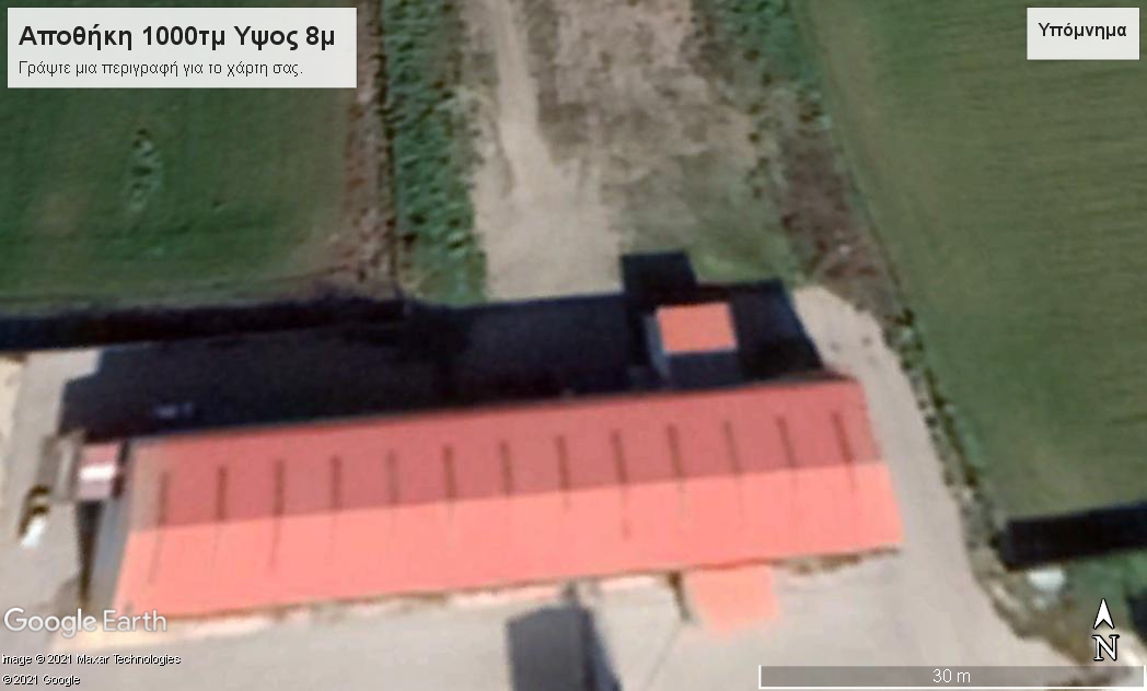 Θήβα Αποθηκευτικό Κτίριο  1.000τμ  Κωδ.672