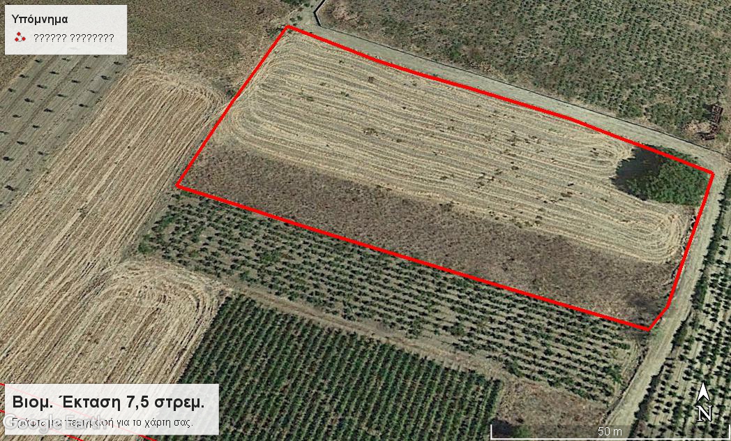 Ριτσώνα Βιομηχανική Έκταση 7,5 Στρεμ. Κωδ. 682