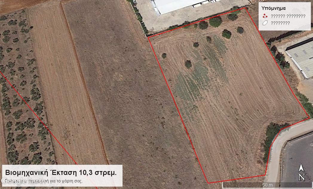 Αυλώνα Εντός ΒΙ-ΠΑ Έκταση 10,3 στρεμ. Κωδ. 684