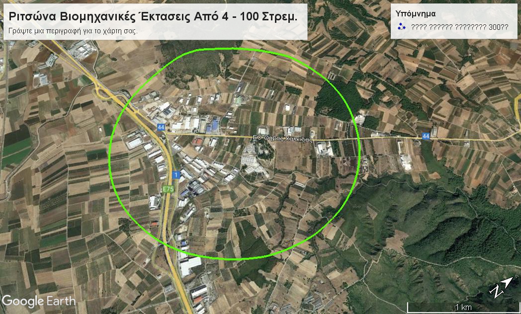 Ριτσώνα  Βιομηχανική Έκταση 10,4 Στρεμ. Κωδ. 707