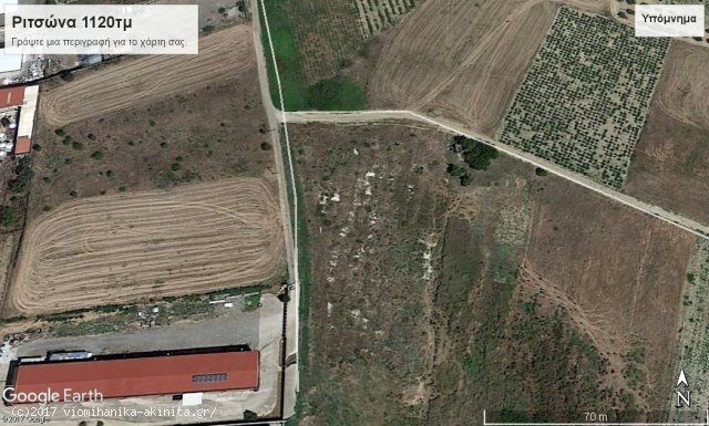 Ριτσωνα Βιομηχανικο Κτιριο 1150τμ - Κωδ. 316