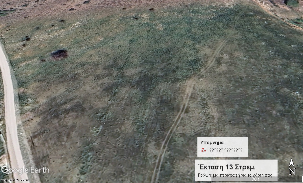 Ζώνη Χονδρεμπορίου Έκταση 13 Στρεμ.Κωδ.803