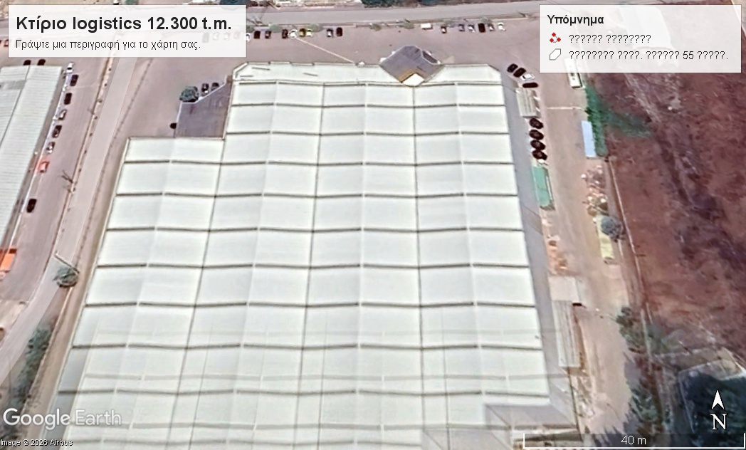 Αυλώνας Αποθηκευτικό Κτίριο logistics 12.300 τ.μ. Κωδ:885