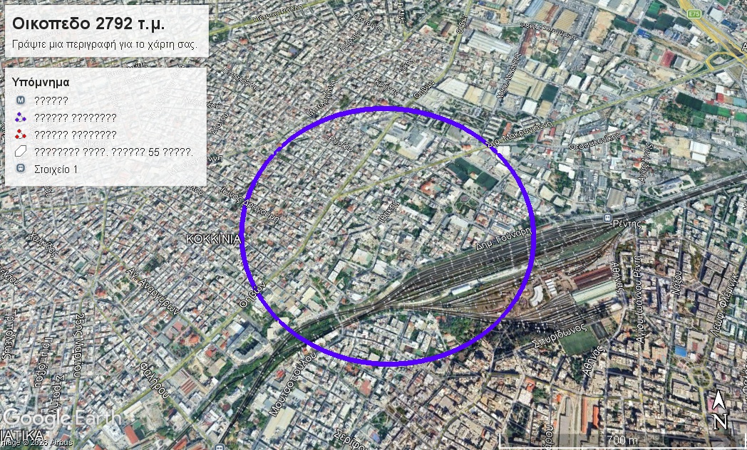 Αγ. Ιωάννης Ρέντης Βιοτεχνικό Οικόπεδο 2.782,74 τ.μ. Κωδ. 888 