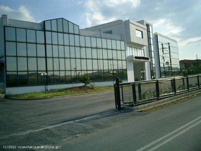 Αλμυρός Βιοτεχνικό Εκθεσιακό Κτίριο 4400τμ - Κωδ. 404